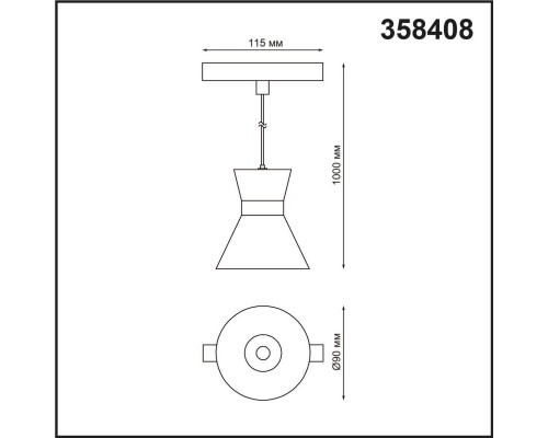 Трековый низковольтный светодиодный светильник Novotech Shino Flum 358408 Трековый низковольтный светодиодный светильник Novotech Shino Flum 358408