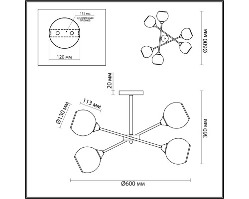 Потолочная люстра Lumion Comfi Sandra 4530/6C