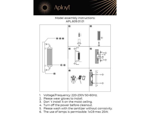 Бра Aployt Justa APL.609.01.01