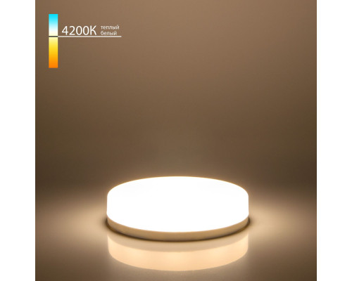 Лампа светодиодная Elektrostandard GX53 8W 4200K матовая a049828