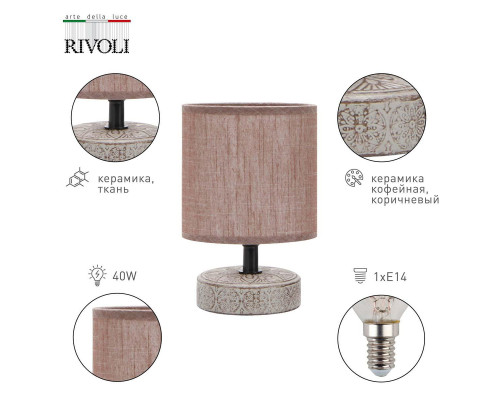 Настольная лампа Rivoli Eleanor 7070-502 Б0057270 Настольная лампа Rivoli Eleanor 7070-502 Б0057270
