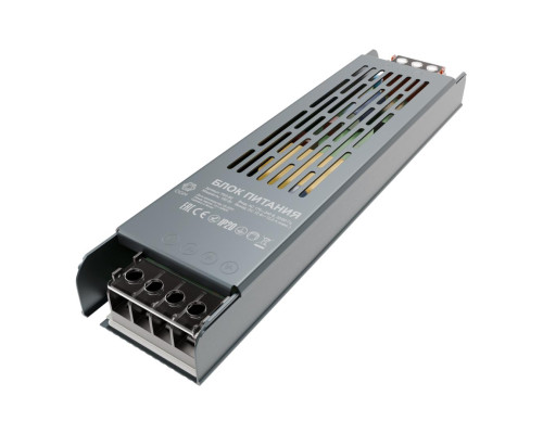 Блок питания слим-метал OGM 12V 150W IP20 12,5A PS3-50 Блок питания слим-метал OGM 12V 150W IP20 12,5A PS3-50