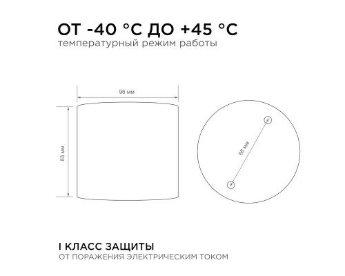 Уличный светильник Apeyron Grafite 11-115