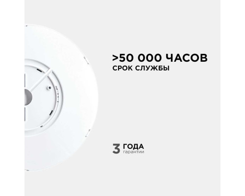 Потолочный светодиодный светильник Apeyron Spin 18-130 Потолочный светодиодный светильник Apeyron Spin 18-130