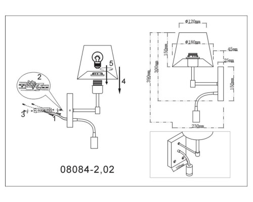 Бра Kink Light Верто 08084-2,02