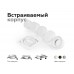 Корпус светильника Ambrella light DIY Spot C7659