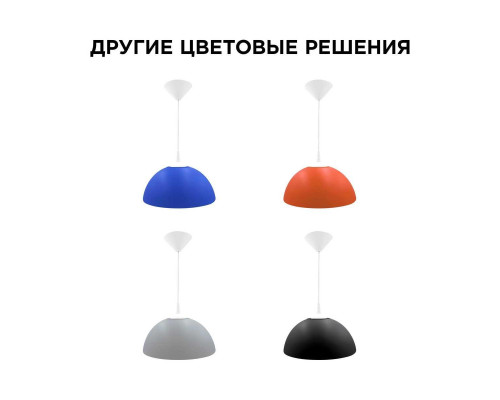 Подвесной светильник Apeyron Кэнди НСБ 21-60-272