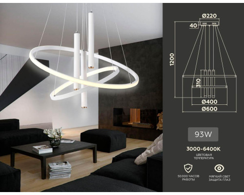 Подвесная светодиодная люстра Ambrella light Comfort Line FL5371