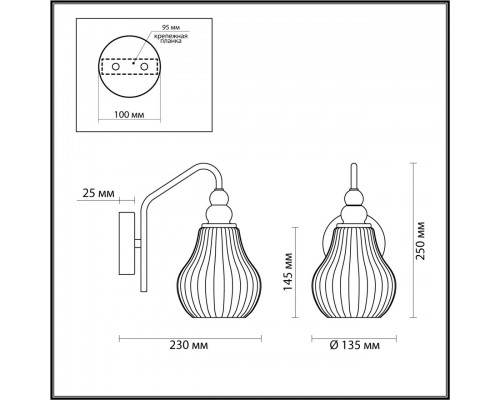 Бра Lumion Moderni Eleonora 4562/1W Бра Lumion Moderni Eleonora 4562/1W
