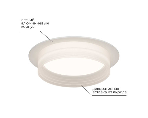 Точечный светильник Apeyron Nimbus 16-110 Точечный светильник Apeyron Nimbus 16-110