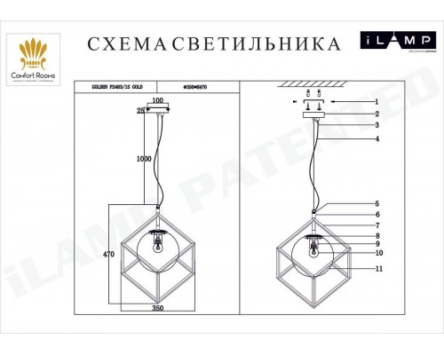 Подвесной светильник iLamp Golden P2483-1S GOLD Подвесной светильник iLamp Golden P2483-1S GOLD