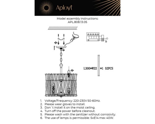Подвесная люстра Aployt Verene APL.808.13.05 Подвесная люстра Aployt Verene APL.808.13.05