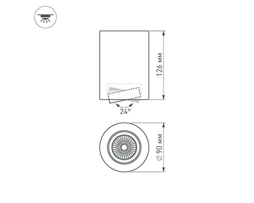 Потолочный светодиодный светильник Arlight SP-Focus-R90-9W Day White 021424 Потолочный светодиодный светильник Arlight SP-Focus-R90-9W Day White 021424