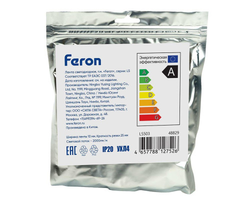 Светодиодная лента Feron 22W/m 240LED/m 2835SMD теплый белый 5М LS503 48829 Светодиодная лента Feron 22W/m 240LED/m 2835SMD теплый белый 5М LS503 48829