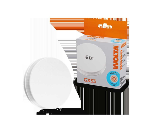 Светодиодная лампа WOLTA 25W75R6GX53 Светодиодная лампа WOLTA 25W75R6GX53