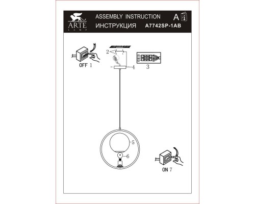 Подвесной светильник Arte Lamp Matisse A7742SP-1AB Подвесной светильник Arte Lamp Matisse A7742SP-1AB