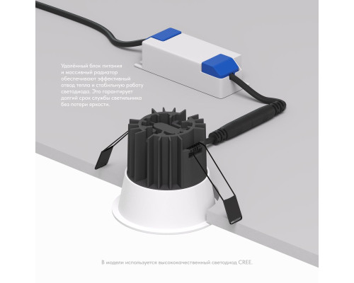 Встраиваемый светильник Denkirs Grena DK4400-WH Встраиваемый светильник Denkirs Grena DK4400-WH