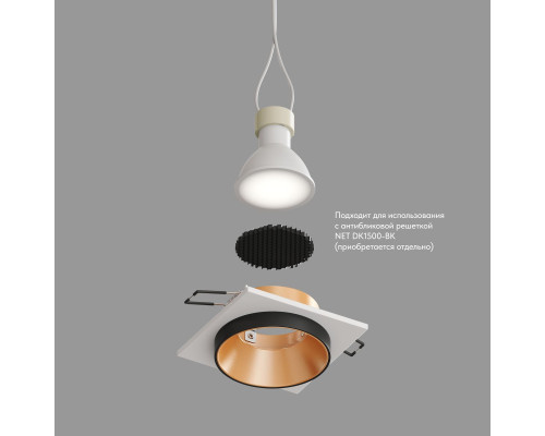 Встраиваемый светильник Denkirs Lemvik DK2402-GD Встраиваемый светильник Denkirs Lemvik DK2402-GD