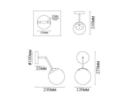 Бра MyFar Solve MR1321-1W